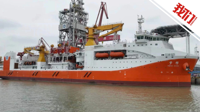 梦想号！启航！