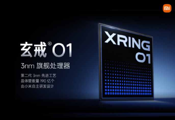 小米玄戒O1：需要舆论善意的呵护