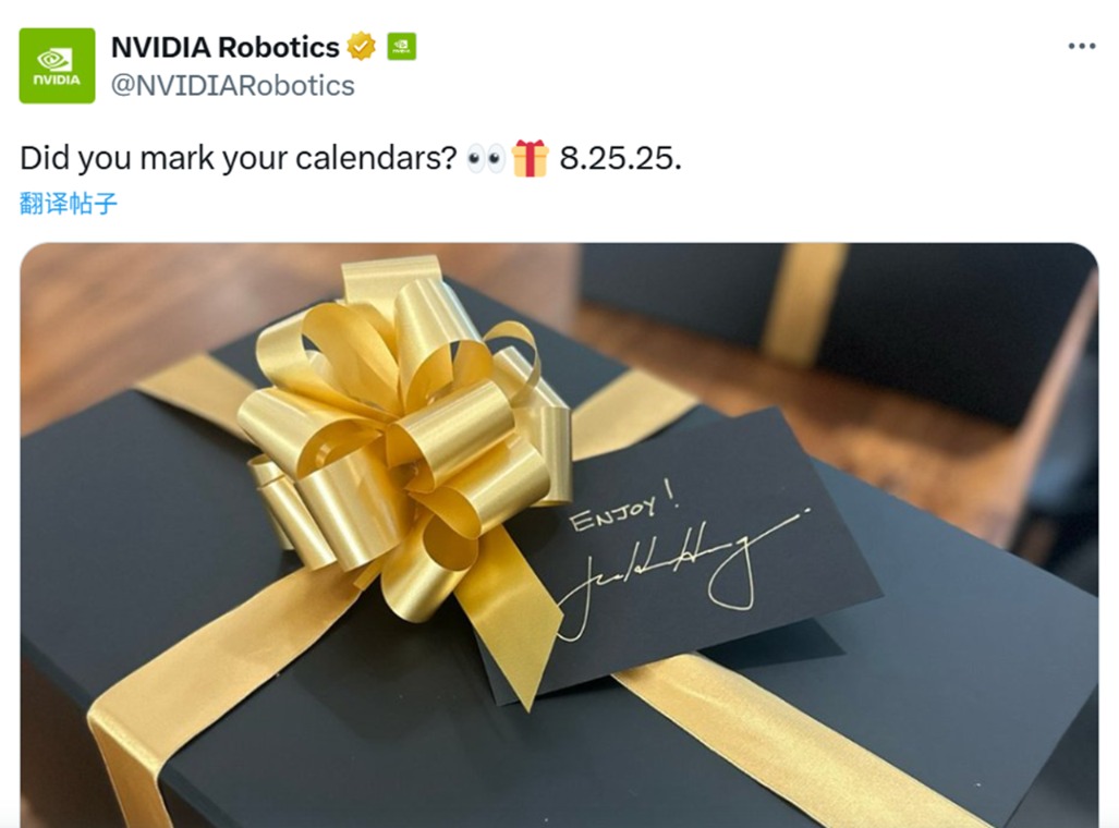 就在明日！英伟达机器人“新大脑”即将揭晓